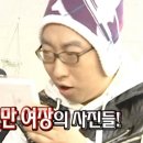룩야