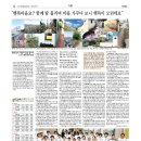 머드레할머니 경로당 | [함께 살다-대안적 삶을 꿈꾸다] 21. 부산 행복마을 박람회 [2013/08/03]