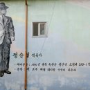 청산생선국수 이미지