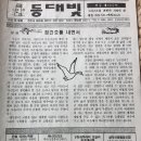 주보인쇄사