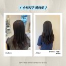 헤어컷스타일링(야간) | 광주 여자미용실 추천 ‘수완지구 헤어로’ 뿌리매직 C컬펌 레이어드컷 후기