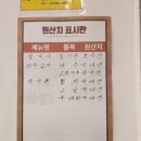 총각마트 | [ 내돈내산 ] 용인 기흥 맛집, 총각 손칼국수, 정직한후기