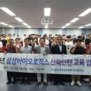 삼성폴리텍