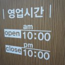 스타벅스광명하안점