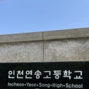연성초등학교 입구 이미지