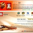 정관장동대문