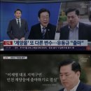 유동규 계양을 무소속으로 출마 이미지