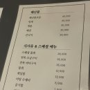 동경회수산