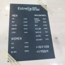 이스텔라헤어포맨 이미지