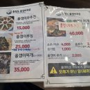 충청도올갱이국(본점) 네이버블로그
