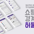 심플한직구
