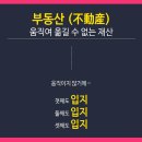 배명건설(주) - 서초구 바우뫼로6길 16 | 배명건설(주)