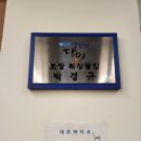 항아리보쌈(가오점) | [대전 가오동]항아리 보쌈 후기