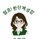 유성수학교습소