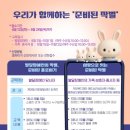 케이틸아띠발달센터