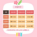 정님유치원 이미지