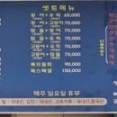 일호수산 네이버블로그