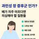 진주굿모닝병원 이미지