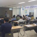 충청방재