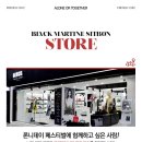 롯데청량리블랙마틴싯봉 이미지