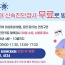연천군보건의료원 엔디엔뉴스