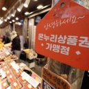 생생온누리약국 | 온누리상품권 사용법 1장으로 생활비 28% 절약! 전통시장부터 앱·카드 결제 꿀팁까지