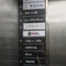 레인보우 코인 노래연습장 네이버블로그