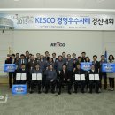 경진전기 이미지