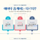 우신약품 이미지