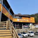 만천하스카이워크  입구 이미지