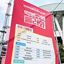 김천신용협동조합 | 대구 여행 갈만한곳 2025 떡볶이 페스티벌 축제 주차 위치 체험 후기