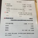 내제 | 서울 양재역 맛집 한식 전문 양재옥 주안상 돼지곰탕 후기