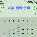 백년치과의원 이미지