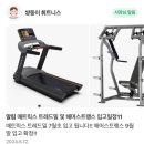 쌍둥이휘트니스 이미지