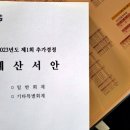 산단작은도서관 이미지