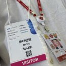 (주)나노코리아 | 롯데렌탈 렌터카 ｜나노코리아 2026 킨텍스 외근 다녀왔습니다! 기업 인사·총무 담당자를 위한 차량...