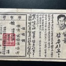 propaganda 투항 권유 유인물 이미지