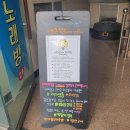 내손식당 이미지