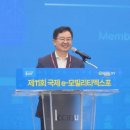 든든한의원 이미지