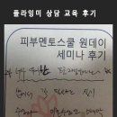 마이비뷰티 네이버블로그