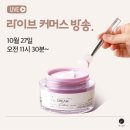 퍼플라이브 네이버블로그