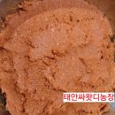 태안타일랜드 이미지
