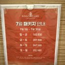 링스 | [로얄링스CC]인생 최고 가성비 골프장 후기