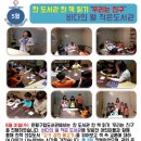 바다의 별 작은도서관 이미지