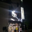 백령면옥 이미지