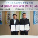 (주)대승