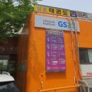 푸르지오서울세탁소 이미지