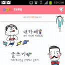 (주)우신카펜 이미지