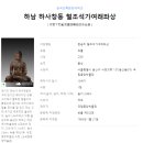 고려