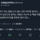 명물숯불닭갈비 이미지